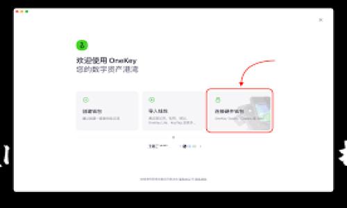 为什么转到tpWallet里金额变少？详细解析和常见问题解答