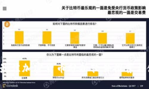 2023年最佳加密货币分析软件推荐与使用指南