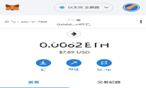 оретий做加密货币工作违法吗知乎/ορетий
加密货币, 违法, 知乎, 工作/guanjianci

引言
加密货币的快速发展和广泛应用带来了很多机遇，但与此同时也引发了一些法律和道德问题。在中国，关于加密货币的法律法规尚未明确，许多从事加密货币相关工作的个人和公司对此感到困惑。知乎作为一个集合了众多专业人士与普通用户的平台，提供了多种观点和建议。在这篇文章中，我们将深入探讨在中国从事加密货币工作是否合法，并回答一些相关的问题。

加密货币的基本概念
加密货币是通过密码学技术实现安全性的数字货币，如比特币、以太坊等。这些货币使用区块链技术，允许用户进行去中心化的交易，无需依赖银行或其他中介机构。近年来，加密货币的市值飙升，吸引了大量的投资者和开发者。

中国对加密货币的监管法律
中国政府对加密货币的态度较为保守，自2017年以后，国内对于ICO（首次币发行）和交易所的监管力度加大，许多ICO项目被叫停。同时，多个交易所被关闭，导致许多投资者和从业者感到不安。虽然在法律上没有对加密货币进行全面禁止，但现行法律法规对其的约束已非常明显。

做加密货币工作是否违法
在中国，从事加密货币相关工作的合法性取决于工作的具体性质。例如，如果是从事加密货币交易、开发或投资等行为，可能就需要警惕相关的法律风险。虽然现在法律上没有明确禁止，但相关法规的空白可能导致一些行为被视为违法。

相关问题探讨

1. 加密货币交易是否违法？
在中国，加密货币交易所已被关闭，公众只能通过海外交易平台进行交易。在法律上，这种行为并不被明文禁止，但由于缺乏监管，投资者面临较大的风险。此外，使用和交易加密货币也可能涉及到洗钱和诈骗的问题，因此建议在进行加密货币交易前咨询法律专家。

交易所的关闭使得国内用户很难找到可靠的平台进行交易。在此情况下，投资者应主动了解海外交易平台的法律环境，并仔细研究每个平台的用户反馈及资质。如果在交易中遭遇诈骗，追索的渠道非常有限，让许多投资者面临重大经济损失。

2. 加密货币的挖矿是否合法？
挖矿是指通过计算机运算解决复杂的数学问题，从而获得加密货币的过程。由于挖矿消耗大量电力，某些地区对挖矿进行了严格的限制，一些地方甚至全面禁止。在2021年，中国一些地方政府相继关闭了加密货币挖矿场，导致挖矿活动异常萧条。

对于从事挖矿工作的人来说，需关注当地的法律法规。即使在个人家中小规模挖矿，也可能因为违反用电管理政策而受到处罚。因此，如果希望从事挖矿工作，建议事先了解相关政策，以免造成不必要的损失。

3. 参与ICO是否犯法？
ICO是一种新的融资方式，投资者可以通过购买代币参与项目的早期阶段。然而，中国自2017年起全面禁止ICO，这意味着在中国境内进行ICO的行为是违法的。对于开发者和投资者而言，无论是发起项目还是参与投资都可能面临法律风险。

尤其是在这方面，投资者应当高度警惕网络上的ICO项目，很多项目可能并不具备实际的技术和市场价值，极有可能是骗局。如果遭遇这样的情况，受害者往往难以维权，得不偿失。因此，参与ICO前，尽量寻求法律咨询，以确保自身合法权益。

4. 加入区块链项目是否安全？
许多人认为加入区块链项目是未来发展的趋势，然而，关于职业生涯的选择，选择参与这些项目仍需谨慎。区块链项目的合法性涉及很多复杂的问题，包括技术的合规性、涉及的法律法规等。虽然很多区块链项目本身并不违法，但是如果涉及到加密货币的非法集资、传销等性质的行为，那就将会面临严重的法律后果。

为了确保从事区块链技术相关的工作安全可靠，有必要深入了解项目背景、技术实现、市场需求等多方面的信息。选择信誉良好的公司，确保合法合规，才能在这个快速发展的领域中立足。此外，监管的变化也对未来的职业发展产生影响，因此保持对行业变化的敏感度始终是必需的。

总结
综上所述，做加密货币工作在中国并不简单，虽然法律并未明文禁止，但在实践中却存在诸多风险。对于任何一种想要参与的行为，包括交易、挖矿、ICO和区块链项目，理解法律法规、资金安全与市场前景是至关重要的。希望这篇文章能够为您提供一些有用的信息和指导，助您在这一新兴领域中做出更加明智的决策。