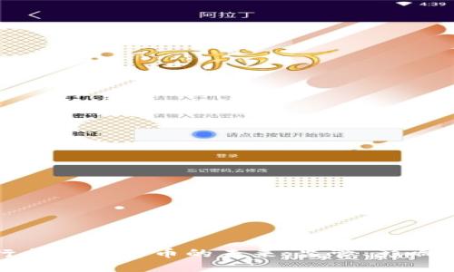 英格兰银行与加密货币的未来：监管、影响及投资机会
