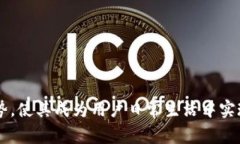 TitleVpay是加密货币还是传