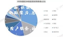   tpWallet官网客服信息及指