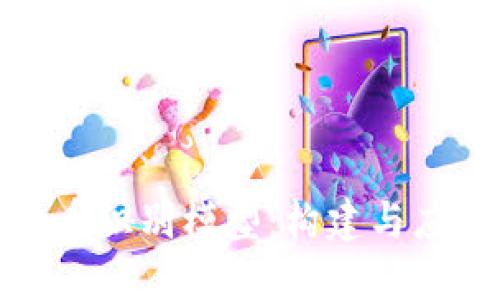 加密货币识别模型：构建与应用详解