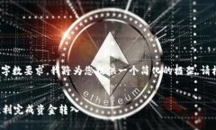 提示：由于内容的复杂性