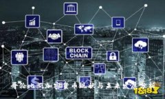 哥伦比亚加密货币现状与