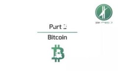   加密货币公司的未来发展