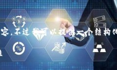 由于可生成内容的限制，