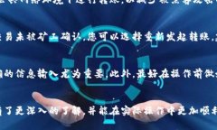 : 如何将MyKey钱包中的资产