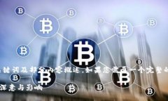 由于字数限制，我将为您