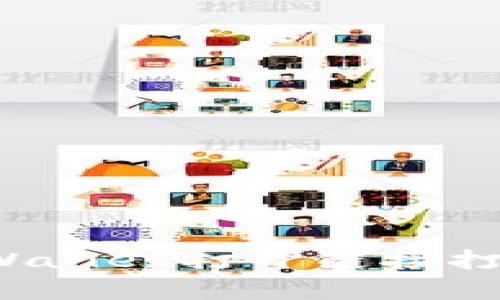 如何解决tpWallet打开链接打不开的问题？