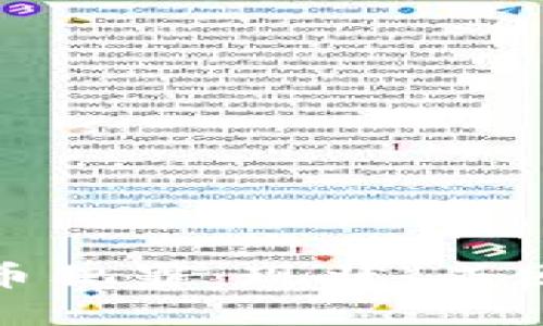 加密数字货币犯罪：现状、成因与应对策略