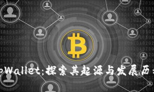 tpWallet：探索其起源与发展历程